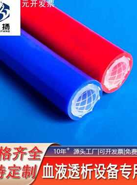 东莞厂家外编织硅胶管外径22硅胶管硅胶软管专用彩色白色支持定制