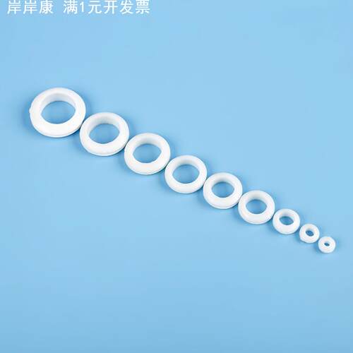 厂家直销生产密封圈PVC过线圈电线保护套护口白色双面护线圈