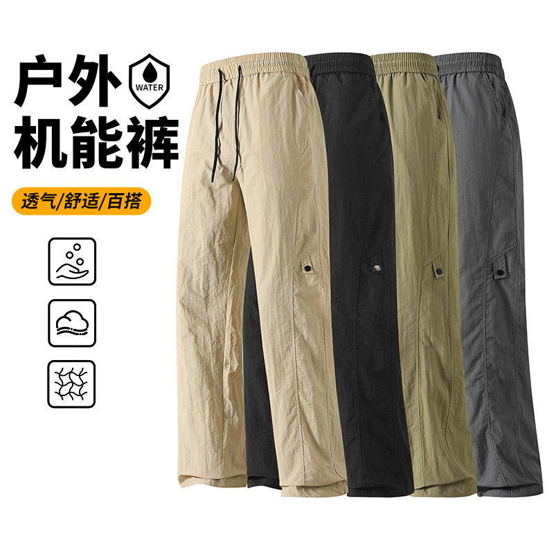 2025新款男士大码速干夏季薄款户外机能裤防风登山裤运动休闲长裤