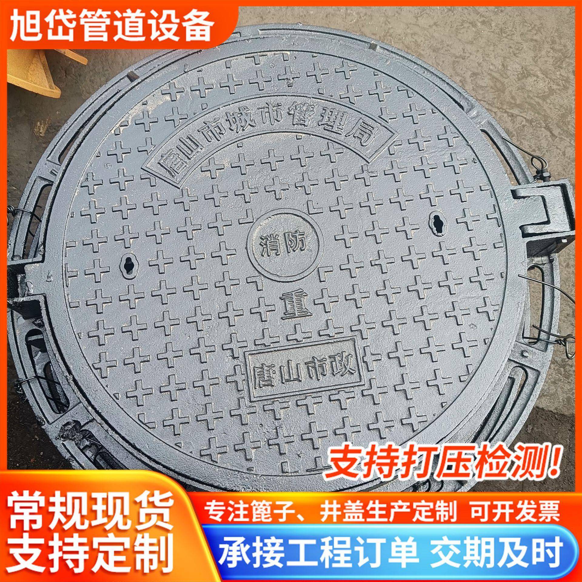 球墨铸铁双层带颌页带锁井盖市政工程专用840*1050*100