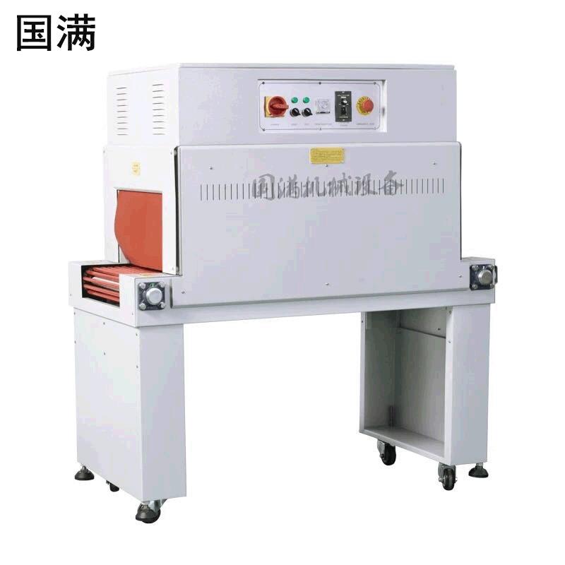 POF膜过塑机热收缩炉烫膜机封膜机化妆品礼盒恒温热收缩包装机