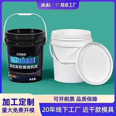 定做印刷塑料桶25L食品级泡菜腌菜调料密封桶25L涂料机油桶化工桶