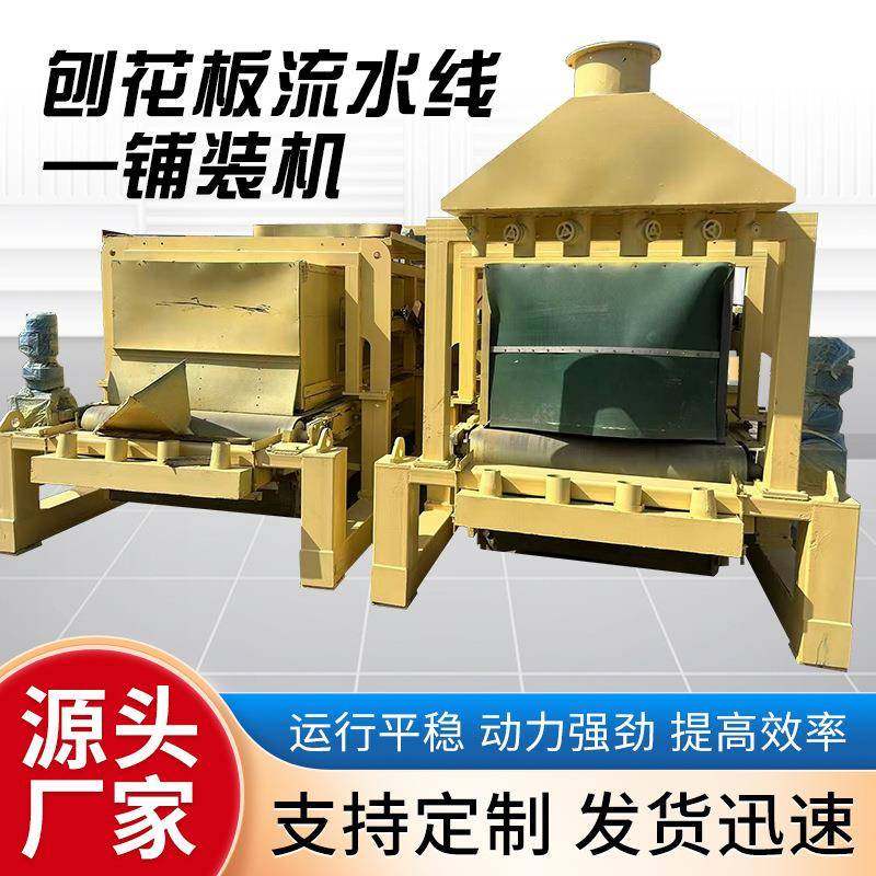 刨花板成套生产线设备铺装机刨花板流水线设备工作台加工定做厂家,五金/工具,机床,淘宝优惠券,粉丝福利购,淘宝优惠卷