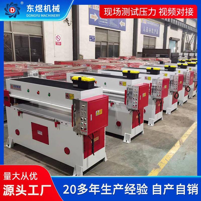 精密四柱裁断机油压模切机下料机冲床液压皮革冲切机裁断机