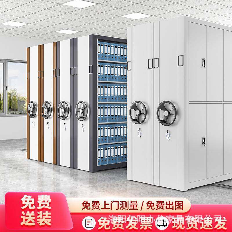 密集柜档案室手摇式电动智能密集架轨道移动档案凭证柜文件资料柜,商业/办公家具,办公储物柜,淘宝优惠券,粉丝福利购,淘宝优惠卷