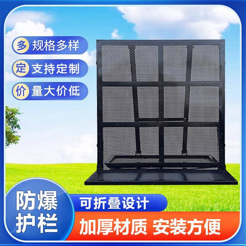 防爆铁马护栏演唱会大型活动防护围栏可移动折叠防爆护栏现货