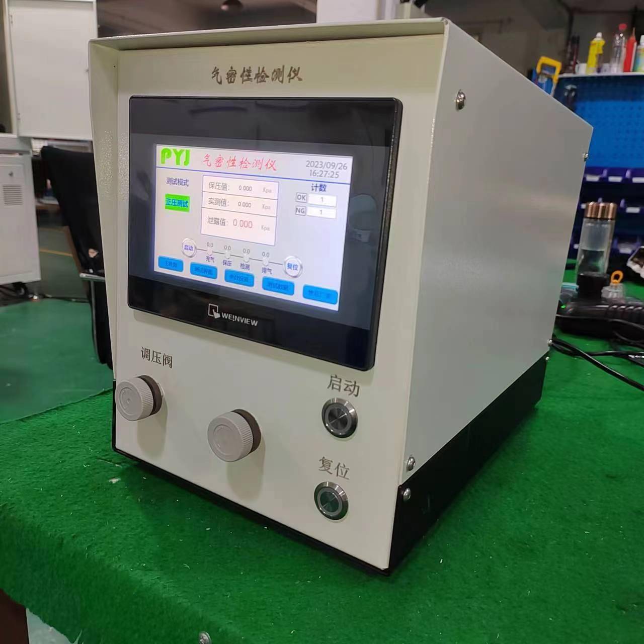 气密性检测仪，气检机，气密测试机，检漏仪密封快速防漏锂电池