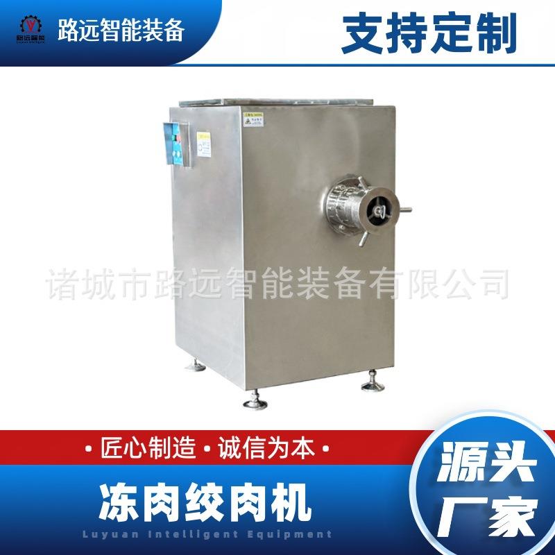 商用多功能冻肉绞肉机香肠丸子加工设备鸡架骨绞碎机清洗方便