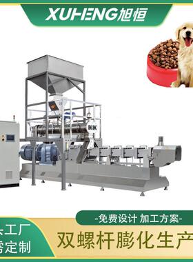 双螺杆膨化机生产猫粮狗粮设备宠物粮鱼饲料双螺杆挤压膨化机