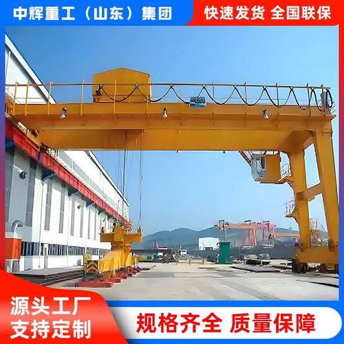 5吨电动葫芦半门式吊起重1-100T双主梁半门龙门吊龙门架起重机
