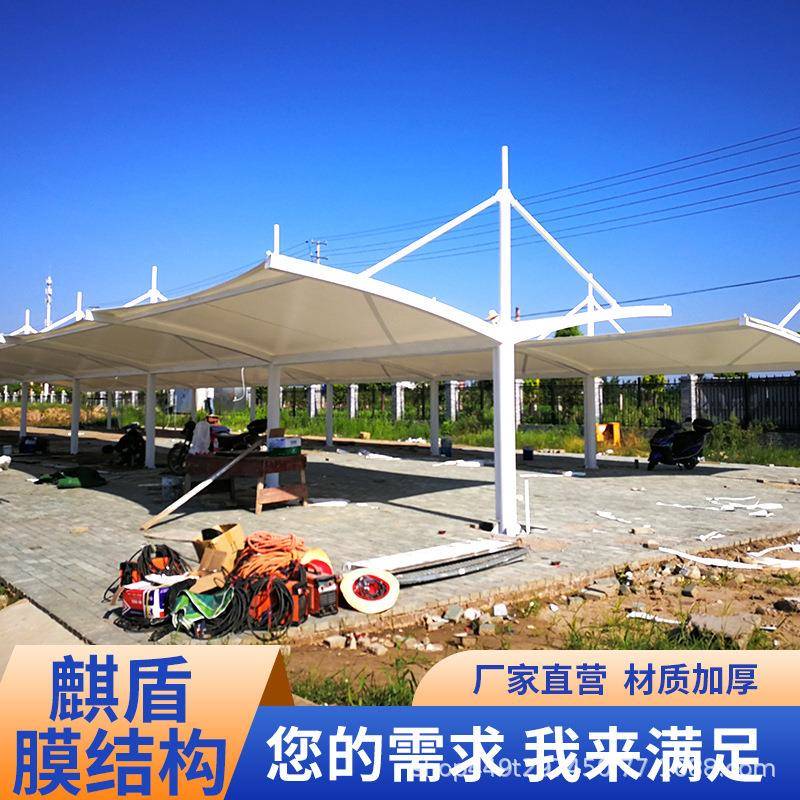 膜结构汽车停车棚张拉膜景观棚遮阳雨棚充电桩棚小区电动自行车棚