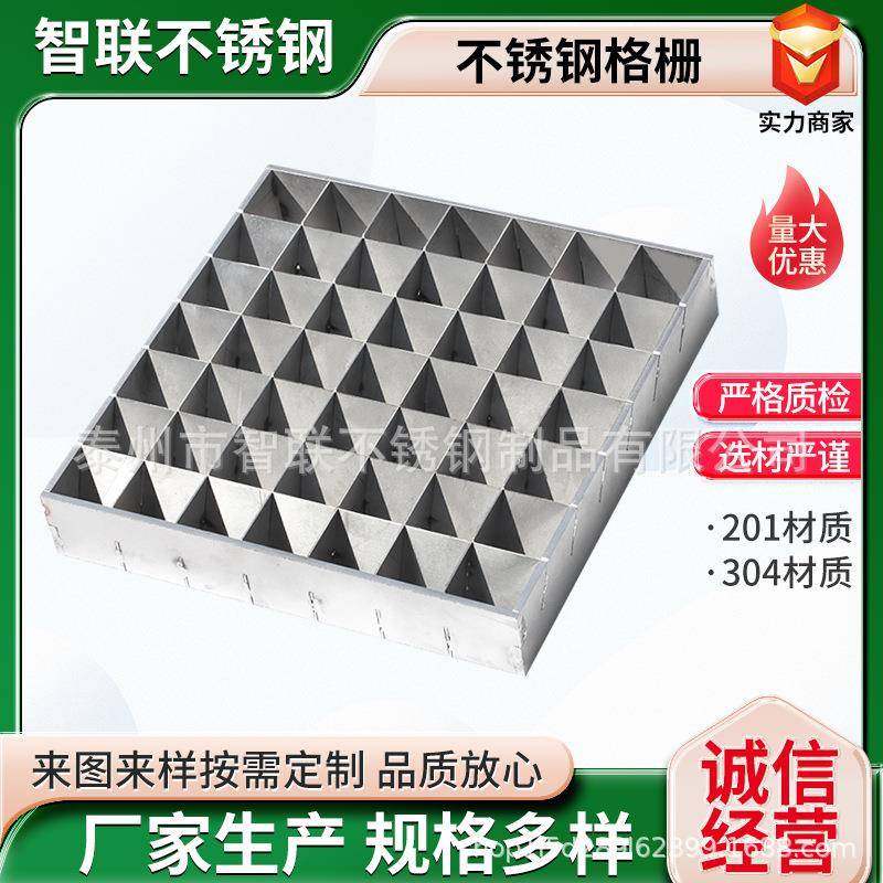 不锈钢格栅盖板格栅网排水盖板雨水篦子304不锈钢格栅板,基础建材,排水沟槽/盖板,淘宝优惠券,粉丝福利购,淘宝优惠卷