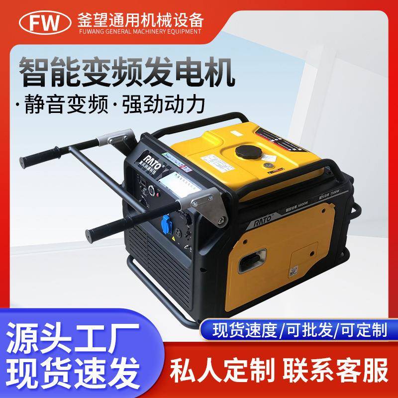 7KW静音箱式变频汽油发电机家用变频汽油发电机备用静音效果