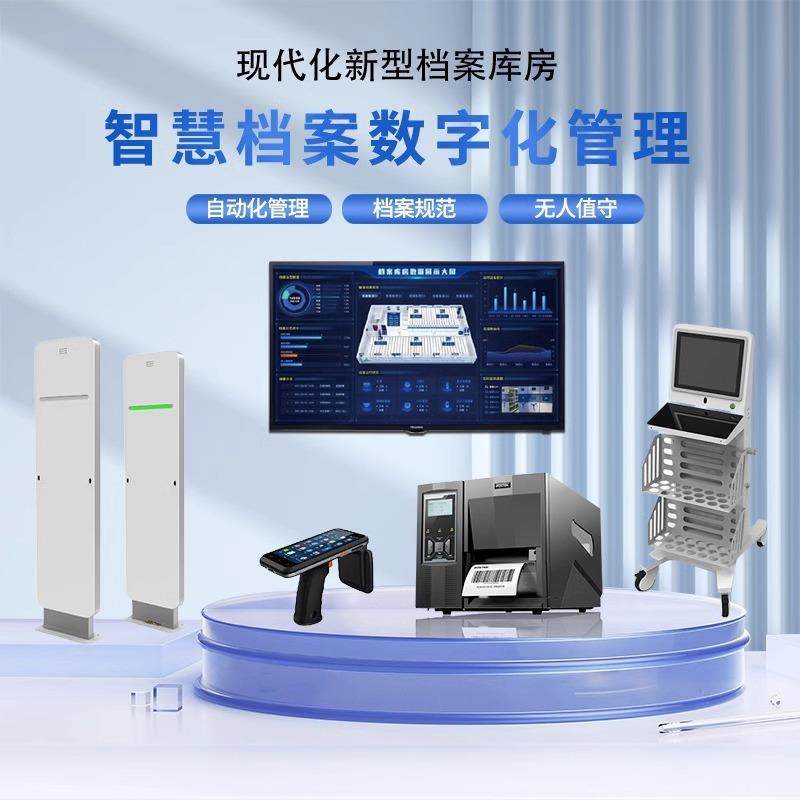 智慧档案库密集架恒温恒湿防尘智能档案室十防RFID档案管回转柜,商业/办公家具,办公储物柜,淘宝优惠券,粉丝福利购,淘宝优惠卷