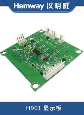 熨霸智能熨烫机H901电锅炉原厂配件显示板组件