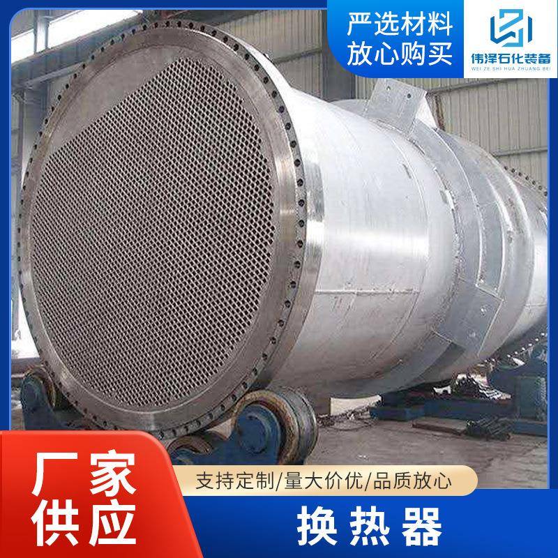 列管换热器厂家生产不锈钢间壁式气体冷却器无锡卧式热交换器