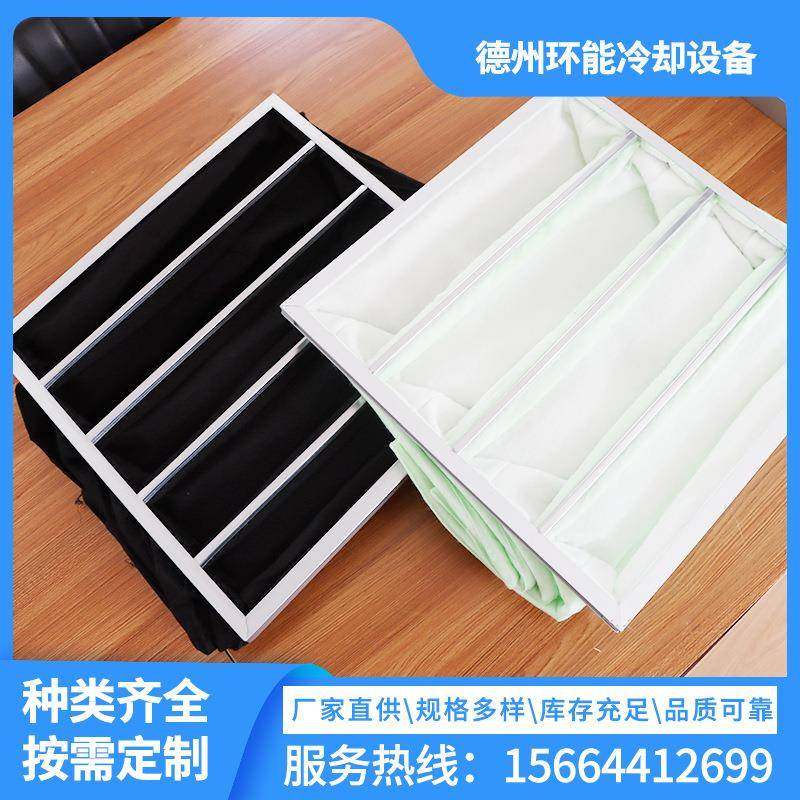 高品质洁净室用铝框G4初效袋式板式过滤器中央空调除尘净化空气