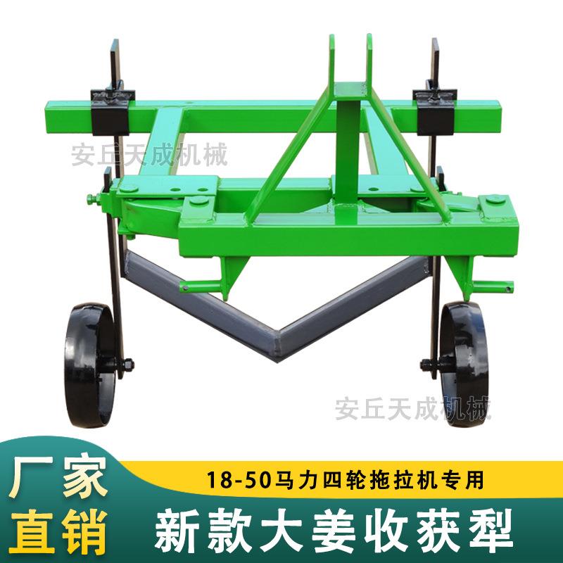 大姜收获机四轮拖拉机配套可调偏置式出姜机经济实用大姜收获犁