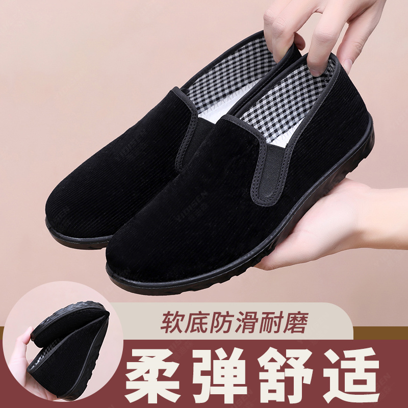 意迪森老北京布鞋男款正品春夏透气布鞋防臭艾草爸爸鞋中老年男鞋