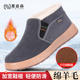 意迪森老北京棉鞋 软底 防滑一脚蹬老年爸爸鞋 男加绒保暖老人鞋 冬季