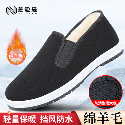 意迪森老北京布鞋加厚防滑保暖舒适一脚蹬爸爸棉鞋中老年老人冬鞋