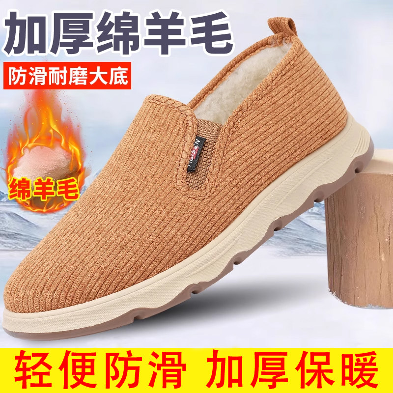 意迪森老北京布鞋男款棉鞋官方正品加厚保暖中老年软底防滑雪地靴,流行男鞋,布鞋,淘宝优惠券,粉丝福利购,淘宝优惠卷