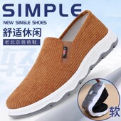 男款 中老年爸爸鞋 透气一脚蹬男鞋 意迪森老北京布鞋 厚底轻便艾草鞋