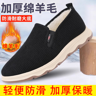 意迪森老北京布鞋棉鞋男休闲绵羊毛加绒中老年保暖老人防滑冬鞋
