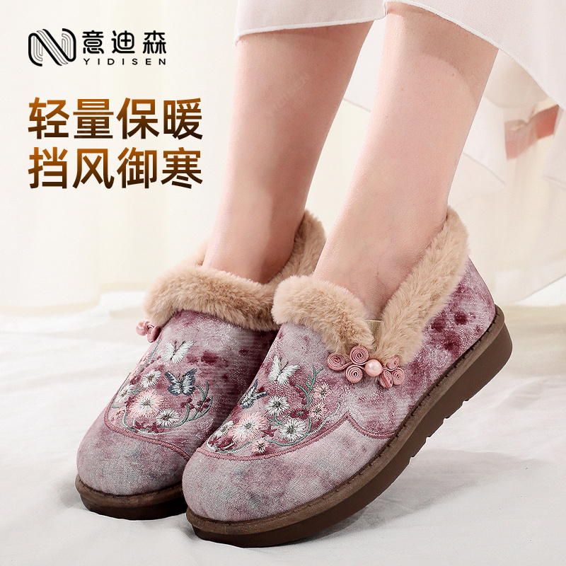 冬季棉鞋女老北京棉鞋防滑保暖鞋