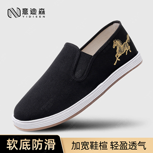意迪森老北京布鞋男士高端养脚艾草牛筋底防滑透气一脚蹬春秋开车
