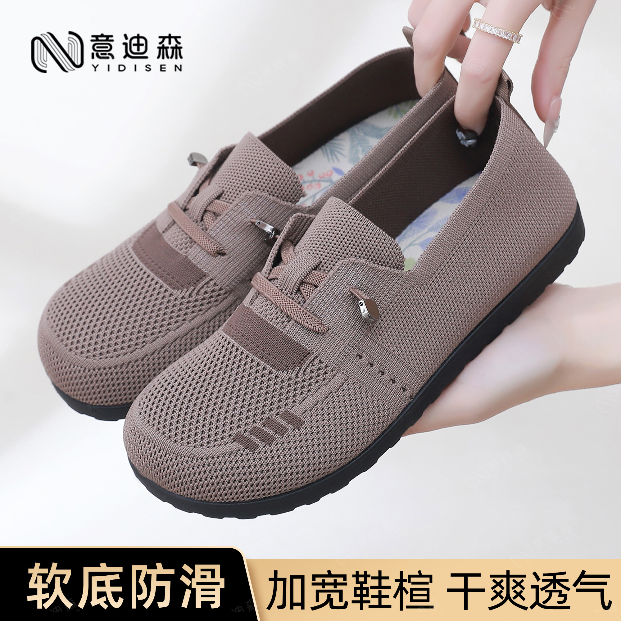 正品意迪森老北京布鞋女软底防滑透气妈妈鞋一脚蹬不累脚健步鞋