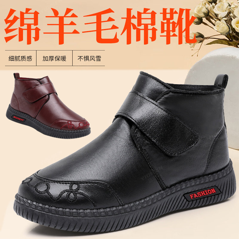 意迪森冬鞋女加绒加厚保暖中老年妈妈老北京布鞋女棉鞋防滑奶奶鞋,女鞋,时尚雪地靴,淘宝优惠券,粉丝福利购,淘宝优惠卷