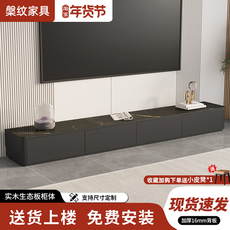 电视柜客厅家用岩板茶几组合2025新款黑色极简实木落地电视机柜子,住宅家具,电视柜,淘宝优惠券,粉丝福利购,淘宝优惠卷
