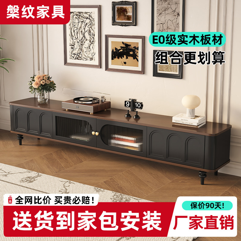 实木电视柜客厅轻奢高级感地柜2026新款小户型法式中古风茶几组合
