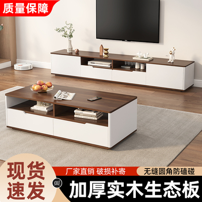 实木电视柜客厅茶几电视机柜组合