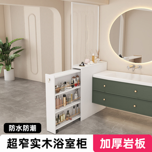 浴室收纳柜卫生间隔断柜半墙侧边隔断柜小尺寸防水窄柜洗漱台边柜