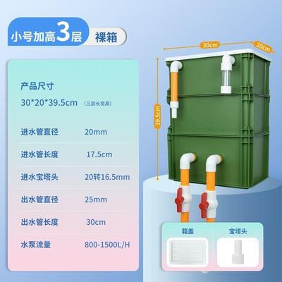 鱼缸静音工业过滤箱过滤器周转箱鱼池通外置滴流净水循环系统增氧