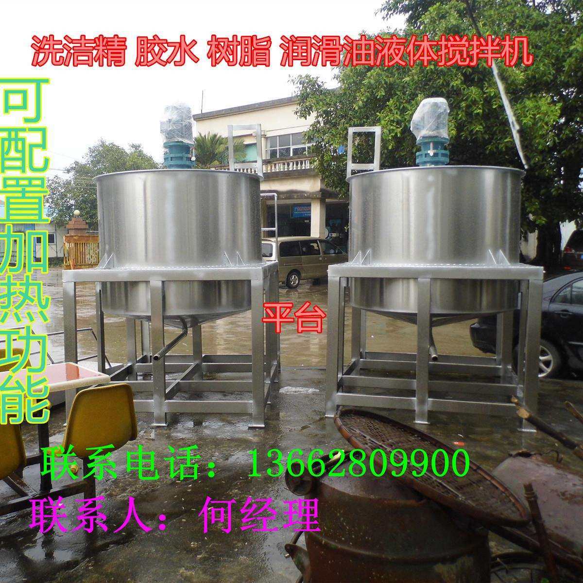洗洁精液体搅拌机 不锈钢液体立式搅拌机 双层胶水加热液体搅拌罐,清洗/食品/商业设备,食品搅拌机,淘宝优惠券,粉丝福利购,淘宝优惠卷