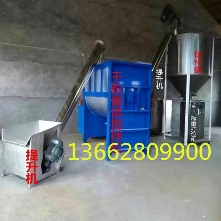 江门大型卧式拌料机 6吨干粉混合称重拌料机 不锈钢多功能搅拌机,清洗/食品/商业设备,食品搅拌机,淘宝优惠券,粉丝福利购,淘宝优惠卷