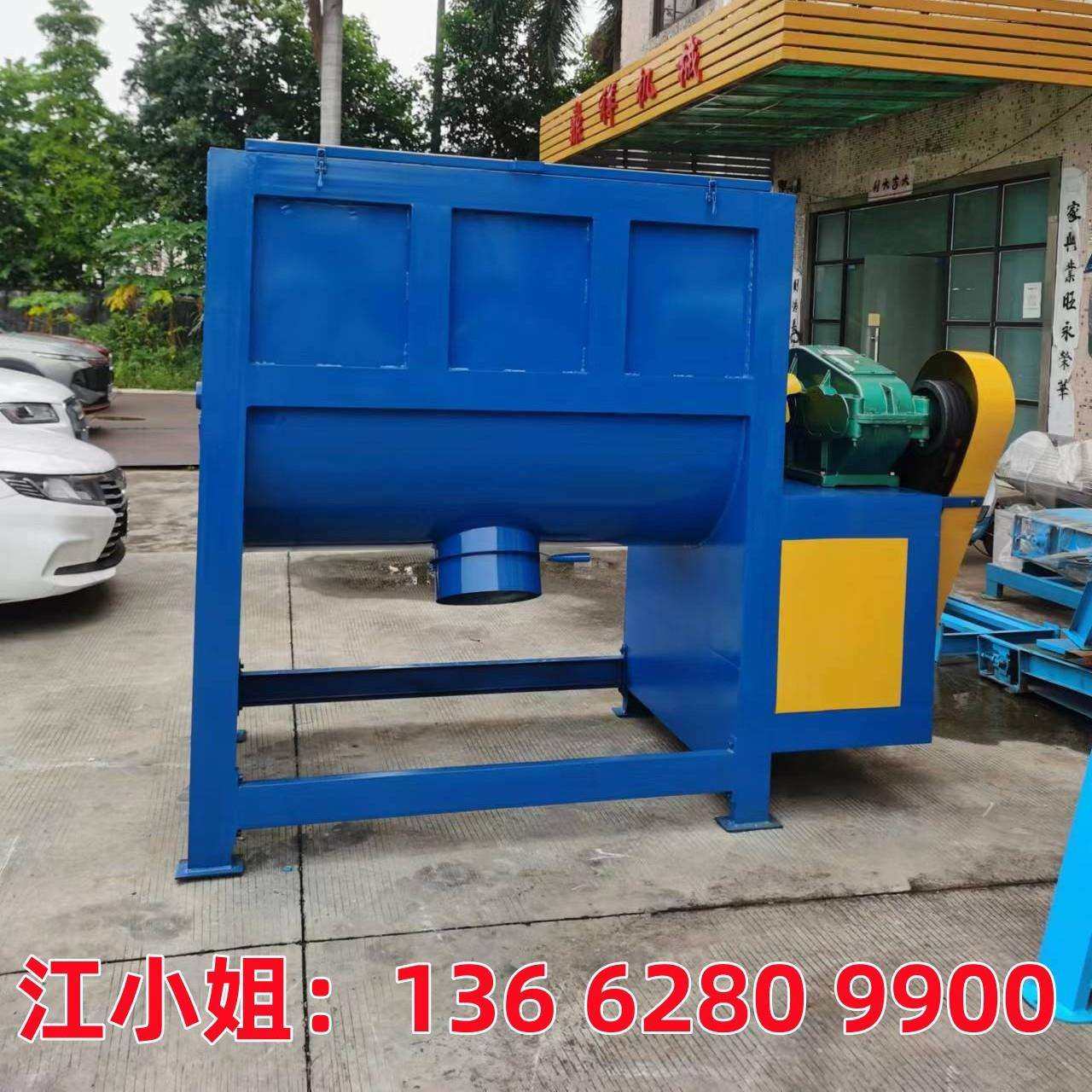 贵州饲料1吨卧式搅拌机 重庆菌类 种子有机肥卧式搅拌机 厂家现货,清洗/食品/商业设备,食品搅拌机,淘宝优惠券,粉丝福利购,淘宝优惠卷