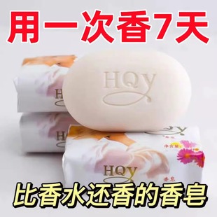 清潔肥皂 茉莉花香皂沐浴潔面清香去控油抑菌潤膚保濕 今日特價