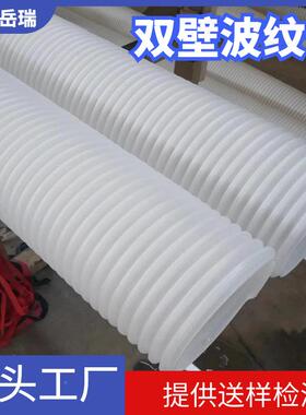D波N双壁纹CQW排水盲管纹 隧道埋地排包布波管水 打孔排水波纹盲