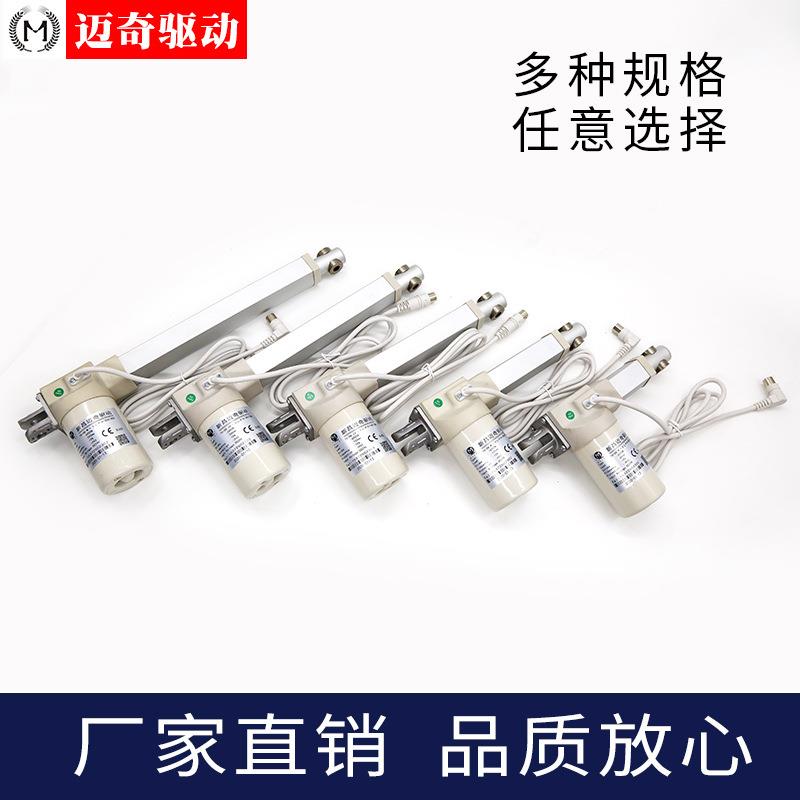 TH-8电A推-24大推力动杆直线电机 铝0TH-08A-2合金直流伸缩杆供应