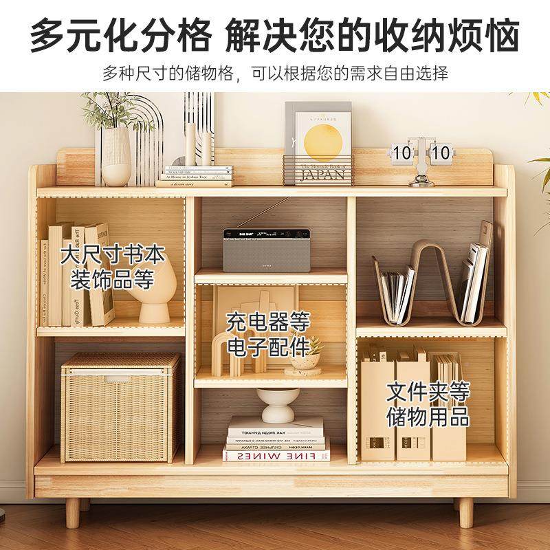 全实木轻奢书架地置物架客厅靠墙储柜物柜落简易948矮柜家书用子,住宅家具,书架,淘宝优惠券,粉丝福利购,淘宝优惠卷