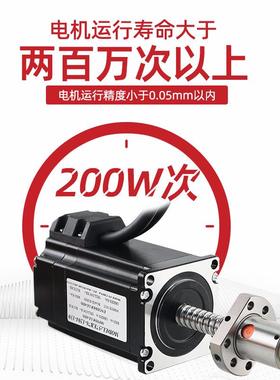 70428/82往/57/6闭环滚珠丝杆电机升降式复式马达大扭矩NEMA147厂