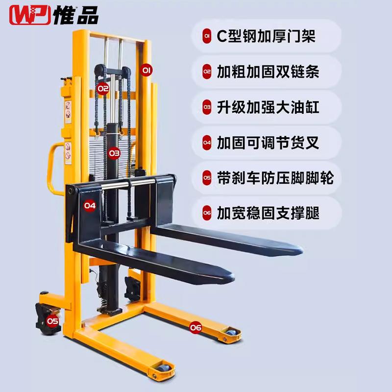 高手动液压堆车铲0.2吨/0.叉车吨小型2吨升降升高装卸搬运车车电