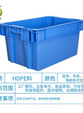 翻转套叠箱系列 塑WMQ流料周转 加箱厚带盖塑料箱 物仓储转中箱现