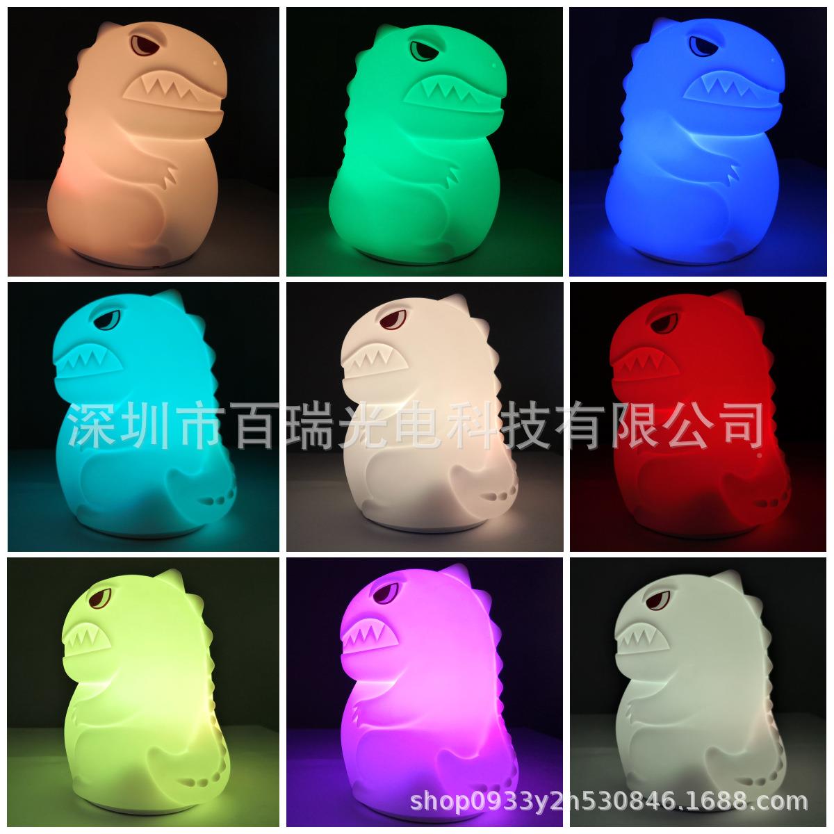 BR-PPD0116胶生色LED拍拍小七夜灯硅触碰彩变色氛围喂奶灯日礼品