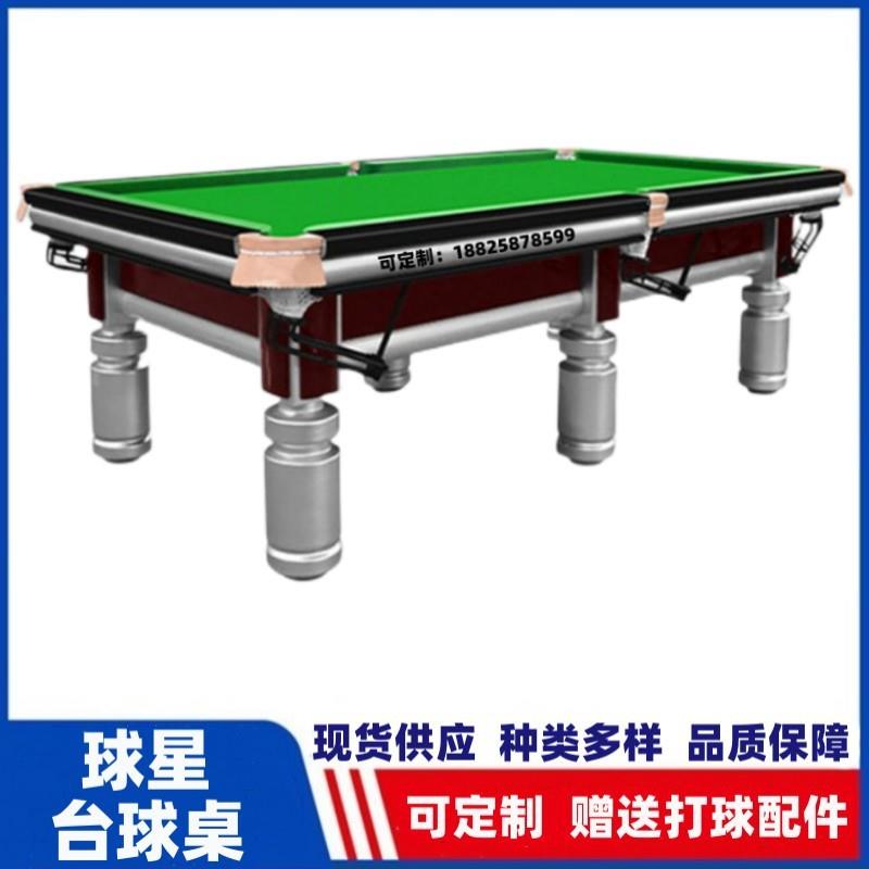 X9龙岩鑫球漳星台球桌牌人家平厂宁德桌成球台标准福安桌球台球室