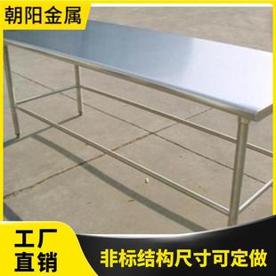 业作台维修作操生产带抽屉挂板 201 国标304 201不锈钢钢台制304